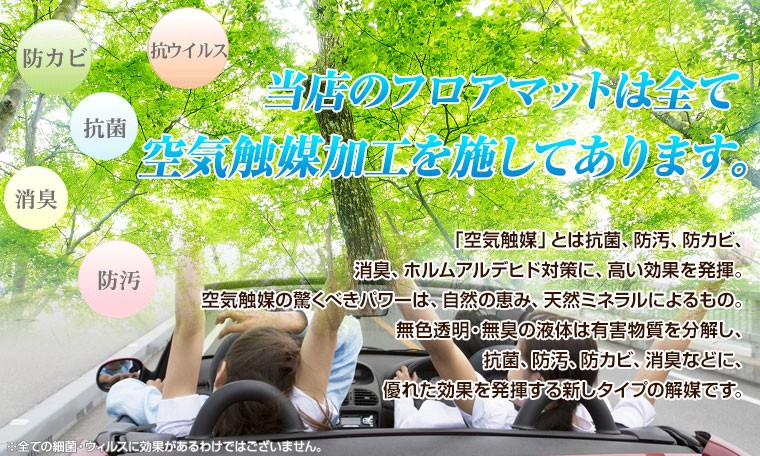 フロアマット スバル プレオ  フロアマット 車 マット 平成月〜平成月 選べるカラバリ2カラー