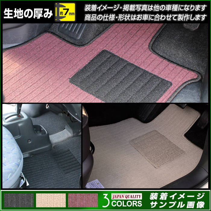 フロアマット スバル レヴォーグ Vn系 フロアマット 車 マット 令和2年11月 選べるカラバリ3カラー Sb069 Ec フロアマット 専門店エックスマット 通販 Yahoo ショッピング フロアマット スバル レヴォーグ Vn系 フロアマット 車 マット 令和2年11月 選べるカラバリ3カラー Sb069 Ec フロアマット 専門店エックスマット 通販 Yahoo ショッピング