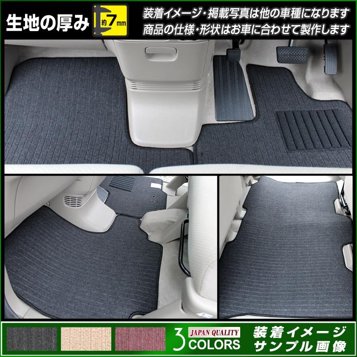 フロアマット スズキ Kei ケイ Mn11 12 21 22s フロアマット 車 マット 平成10年10月 平成21年10月 選べるカラバリ3カラー Sz001 Ec フロアマット専門店エックスマット 通販 Yahoo ショッピング フロアマット スズキ Kei ケイ Mn11 12 21 22s フロアマット 車 マット 平成10年10月 平成21年10月 選べるカラバリ3カラー Sz001 Ec フロアマット専門店エックスマット 通販 Yahoo ショッピング