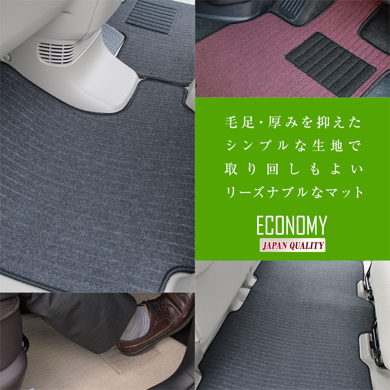 ☆スズキ ソリオ 純正ＭＡ２６Ｓ ＭＡ３６Ｓ ２０１５年８月〜フロアマット☆ ソリオ 【ポイント5倍】スズキ MA26/36S系 フロアマット