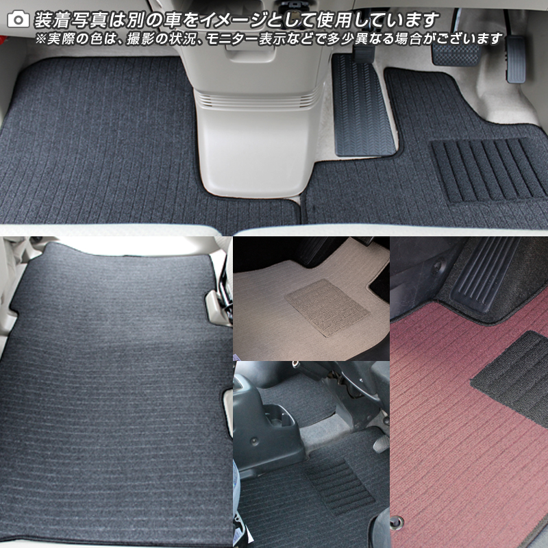 スズキ フロアマット スペーシア/カスタム ラゲッジマットセット
