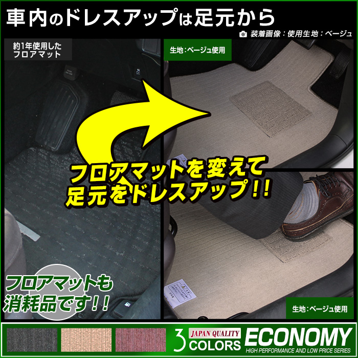 トヨタ（TOYOTA） フロアマット GRヤリス MXPA12/GXPA16 フロアマット