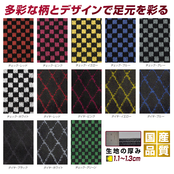 スズキ（SUZUKI） フロアマット キャリイトラック DA16T フロアマット 