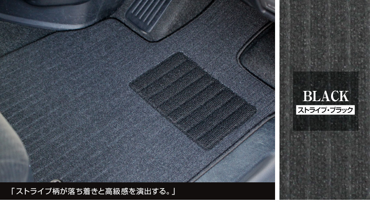 エックスマット【XMAT】低価格・激安・車種別専用設計 日本製 フロアマット カーマット エコノミーシリーズ