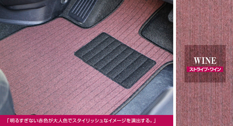 エックスマット【XMAT】低価格・激安・車種別専用設計 日本製 フロアマット カーマット エコノミーシリーズ