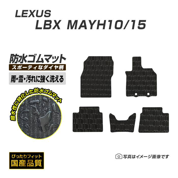 S}bg LBX MAYH10/15 tA}bg h  o[}bg ߘa5N11` NTX 􂦂S}bg