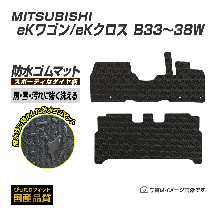 ケ*ン様 ミゼット２ マット　純正　荷台ゴムマット　ミゼット　K100P ダイハツ（DAIHATSU） ゴムマット ミゼットII K100P/C フロアマット