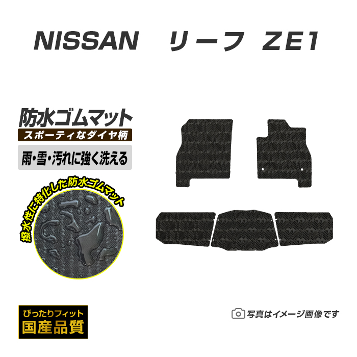 弥津　フミナ　パラレル　ラバーマットセット 弥津 フミナ パラレル ラバーマットセット Amazon | ラバー