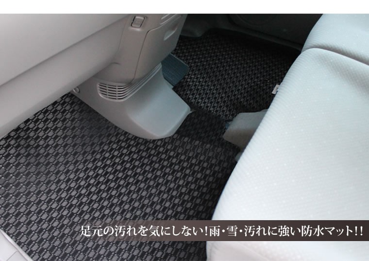 エックスマット【XMAT】低価格・激安・車種別専用設計・日本製 防水型ゴムマット ラバーマット