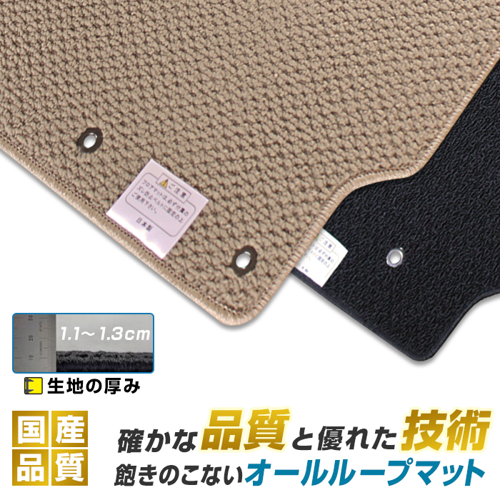 新品未使用 未開封 LA910S ダイハツ タフト 純正カーペットマット　4wd ダイハツ タフト LA900S LA910S フロアマット シンプル(ループ