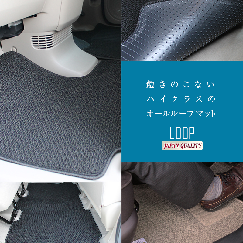 Mercedes-Benz フロアマット Cクラス W205 カーマット 日本製