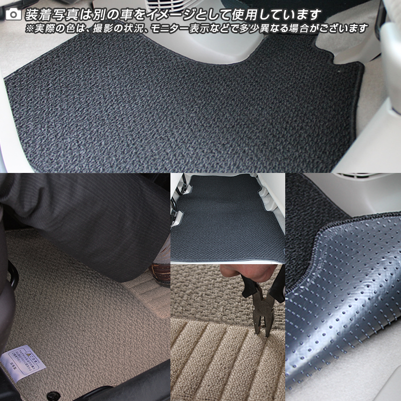 ダイハツ フロアマット タフト LA900/910S カーマット 日本製