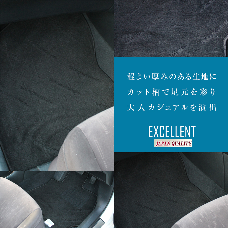 【新品未使用】ダイハツ アトレー スバル ディアスワゴン S320 S321 S330 S331フロアマット&ドアバイザー DXシリーズ 社外新品　goky6 2代目 アトレーワゴンOEM】スバル ディアスワゴン(S321N/S331N型