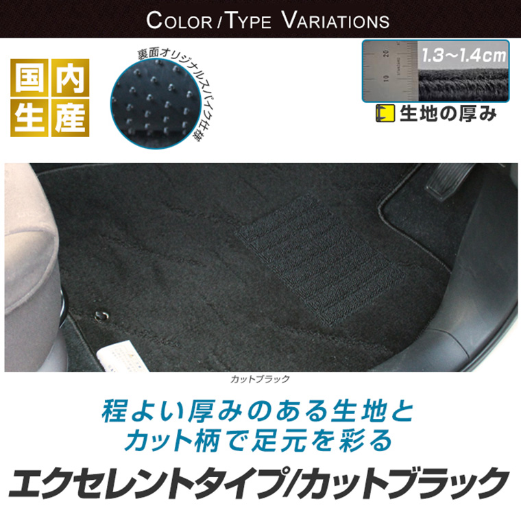 スズキ（SUZUKI） フロアマット エブリイ エブリイワゴン DA17W/V MC前