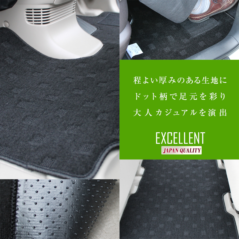 フロアマット タント タントカスタム LA600/610S フロアマット カーマット 日本製 抗菌 平成25年10月〜令和1年6月 ダイハツ ドット柄 | ダイハツ | 02