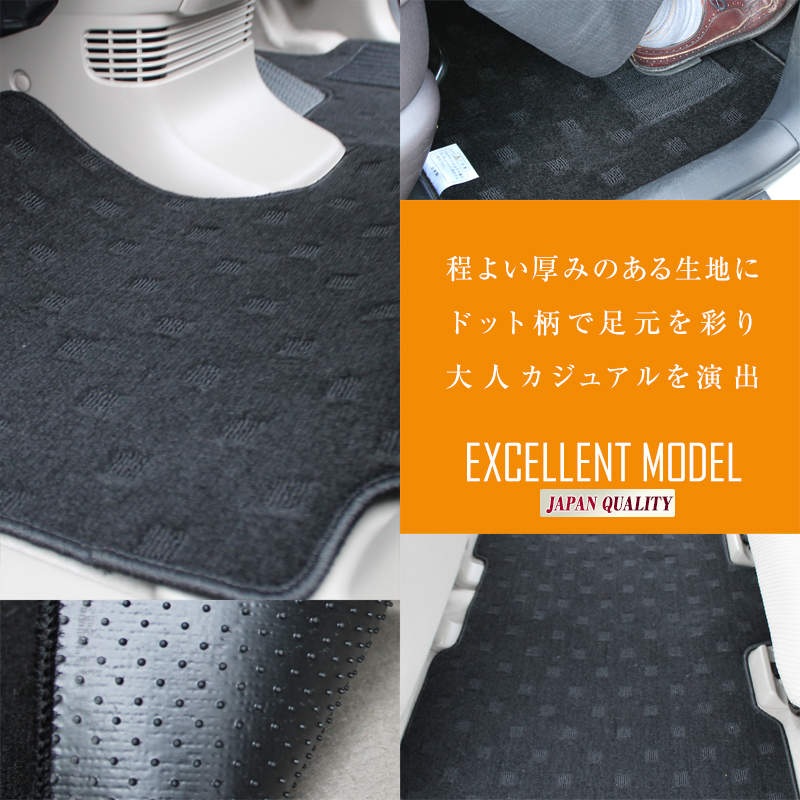 スズキ（SUZUKI） フロアマット クロスビー MN71S フロアマット