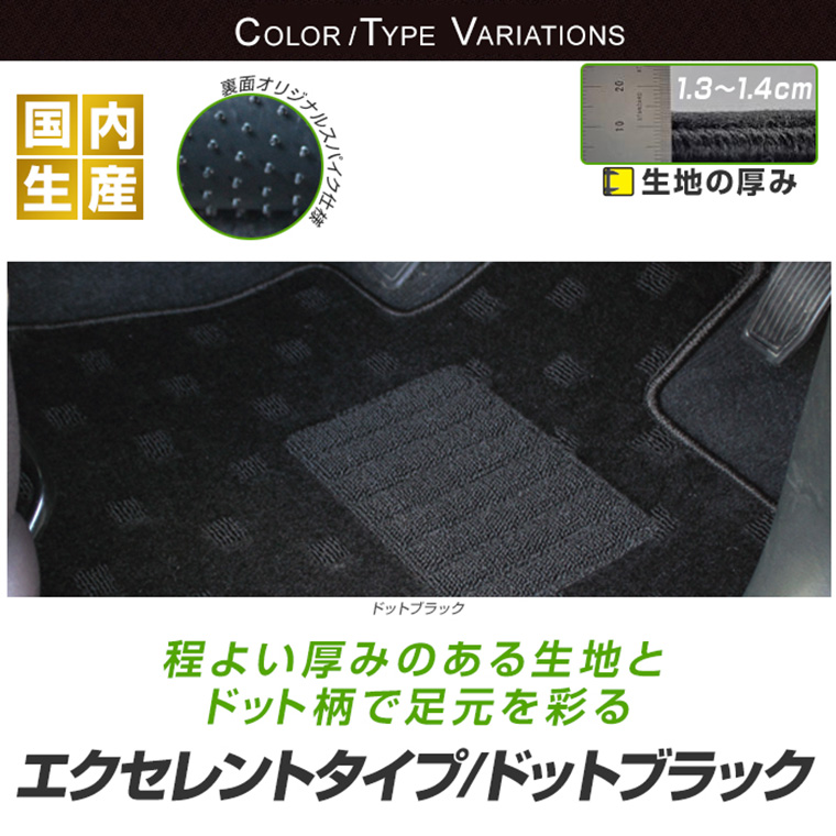 ダイハツタント/タントカスタム（LA650S/LA660S）フロアマット ダイハツ（DAIHATSU） フロアマット タント タントカスタム LA650/660S
