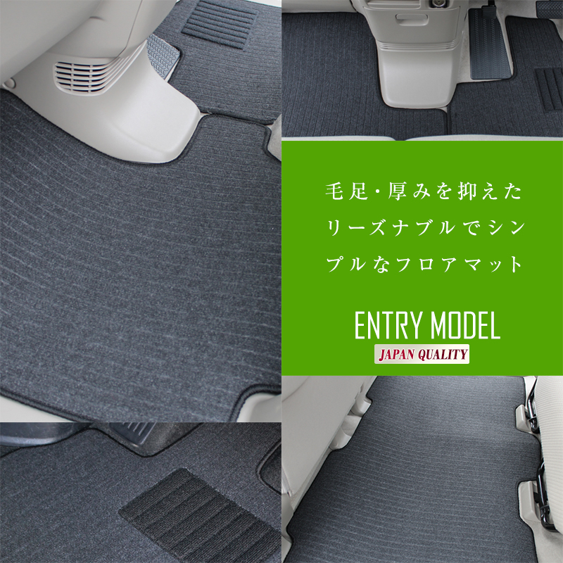 ダイハツ（DAIHATSU） フロアマット ムーヴキャンバス LA850/860S