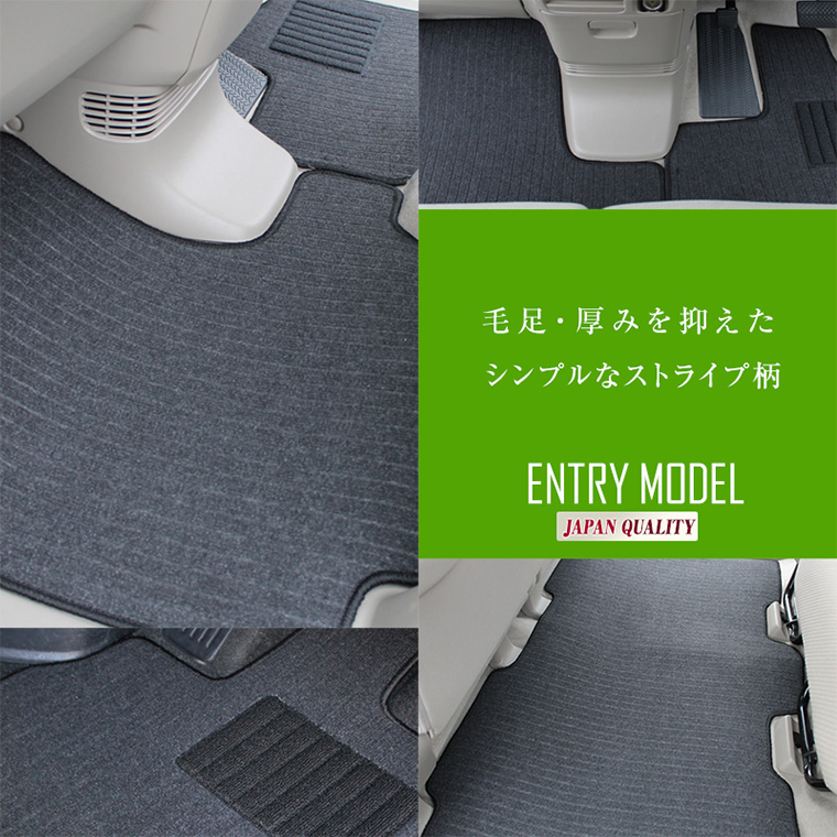 ダイハツ（DAIHATSU） フロアマット ムーヴキャンバス LA850/860S