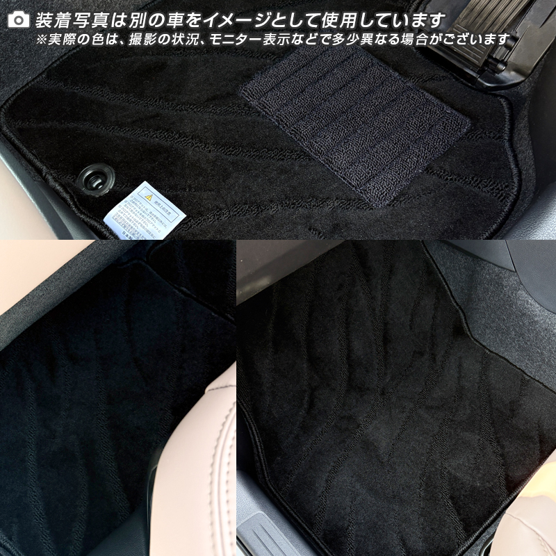 Mercedes-Benz（メルセデス・ベンツ） フロアマット Cクラス C205