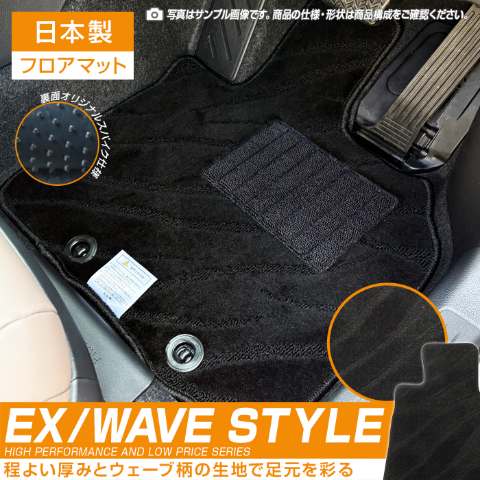 Mercedes-Benz（メルセデス・ベンツ） フロアマット Cクラス C205