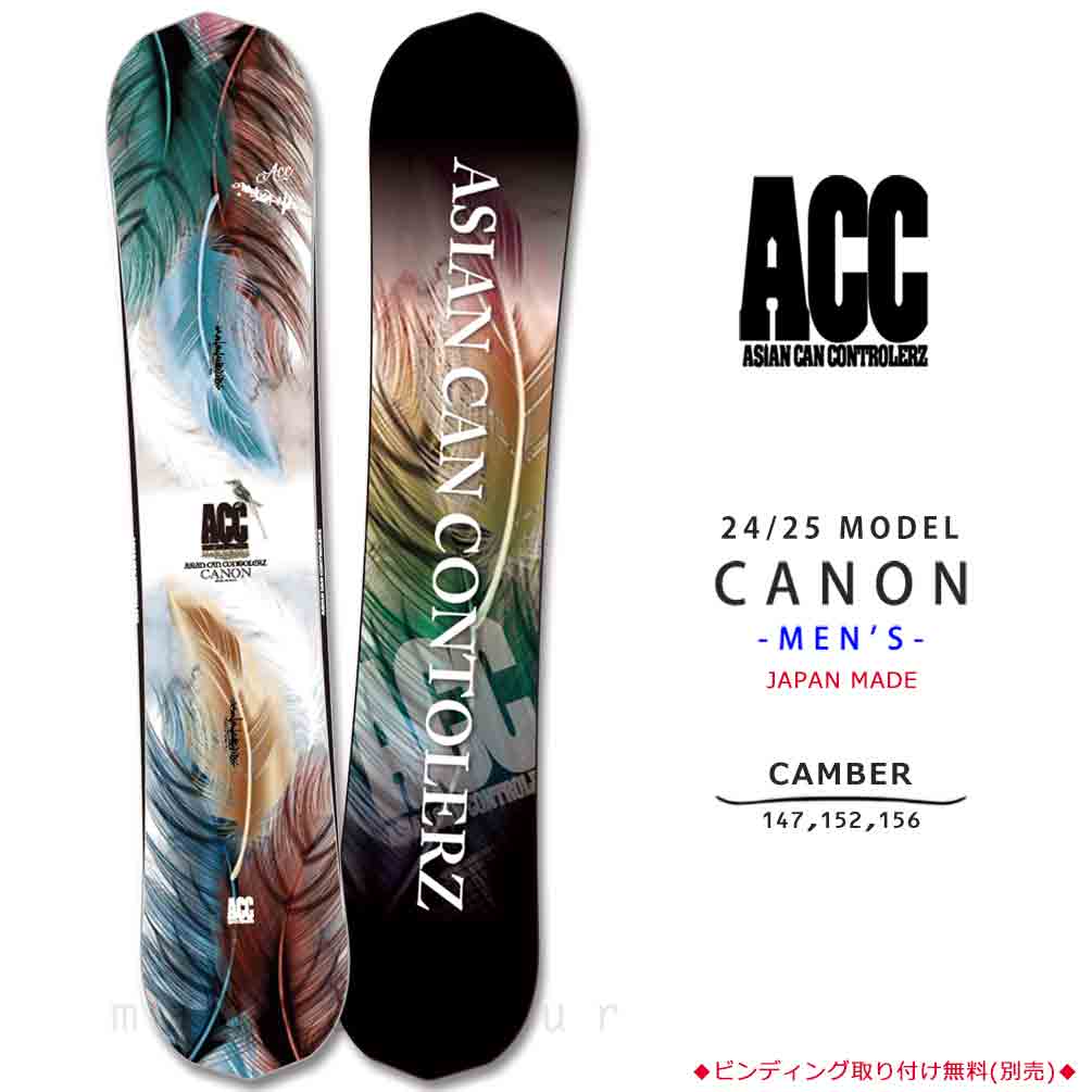 ACC スノーボード 板 メンズ 単品 エーシーシー CANON グラトリ