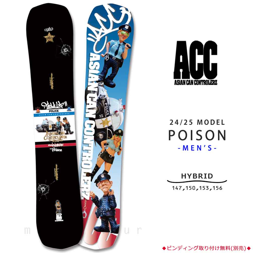 スノーボード 板 メンズ 2019 ACC POISON 150cm ACC スノーボード 板 メンズ 単品 エーシーシー POISON グラトリ