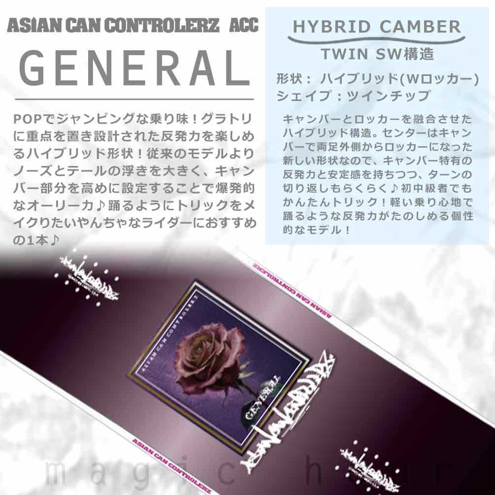 ACC（エーシーシー） スノーボード 板 メンズ レディース 2点 セット
