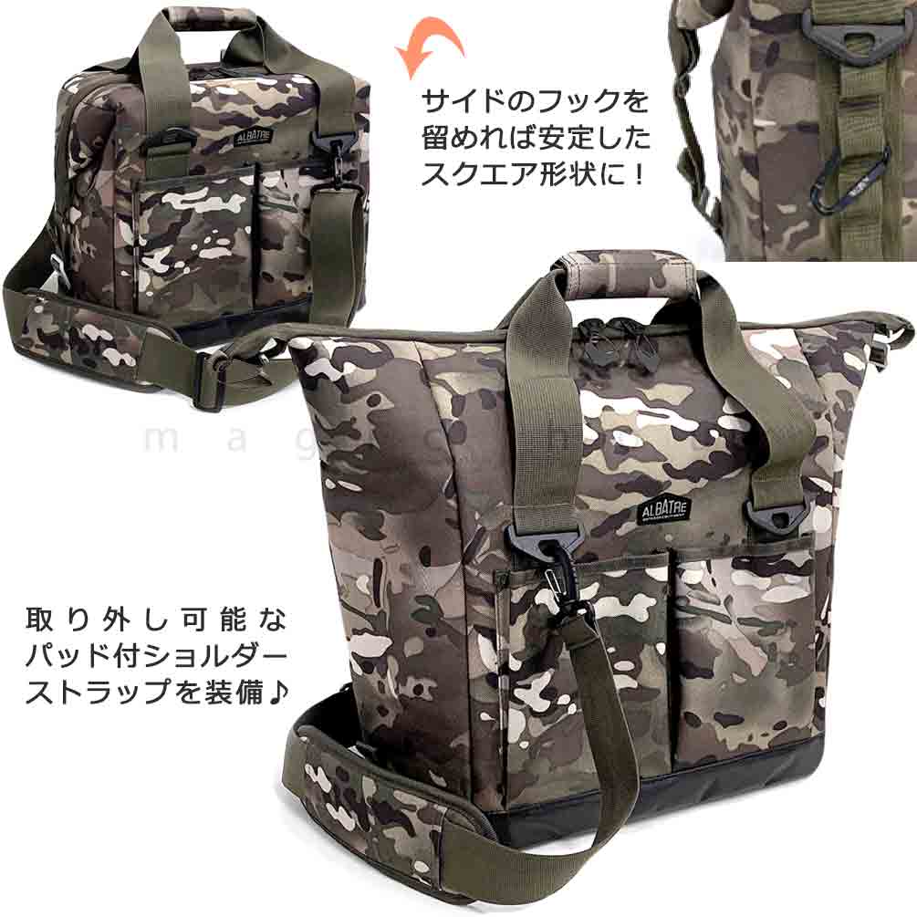 albatre（アルバートル） クーラーバッグ 保冷バッグ キャンプ 大容量