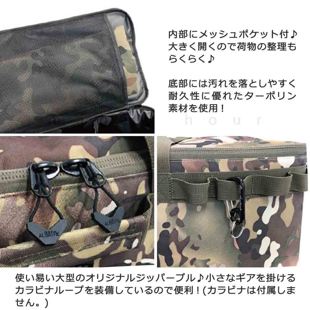 albatre キャンプバッグ アウトドア コンテナボックス おしゃれ