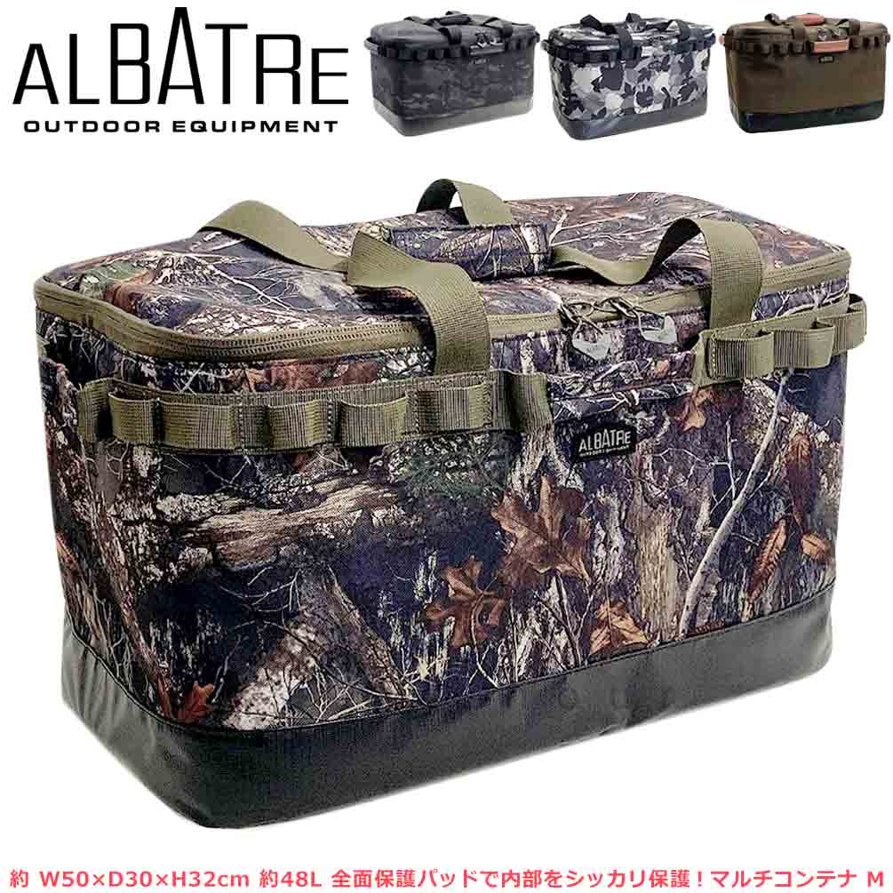 albatre（アルバートル） キャンプバッグ アウトドア コンテナボックス