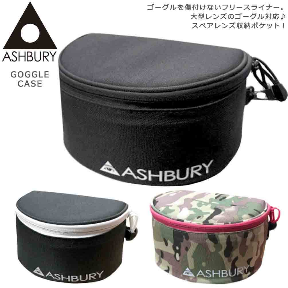 スノーボード スキー ゴーグル ケース ハードケース メンズ レディース ASHBURY アシュベリー お洒落 かわいい ブラック 黒 迷彩 カモ柄  スペアレンズ 収納可能 :ASHBURY-GOGGLECASE:マジック・アワー - 通販 - Yahoo!ショッピング