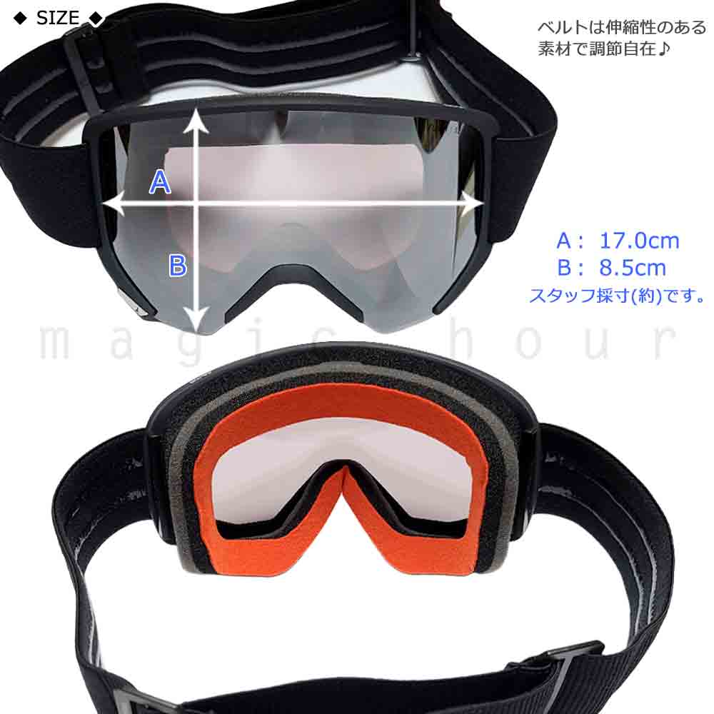 tag_sanb0w　ASTM 58 Mサイズ 別売りゴーグル付き tag_sanb0w様専用 ASTM 58 Mサイズ 別売りゴーグル付き