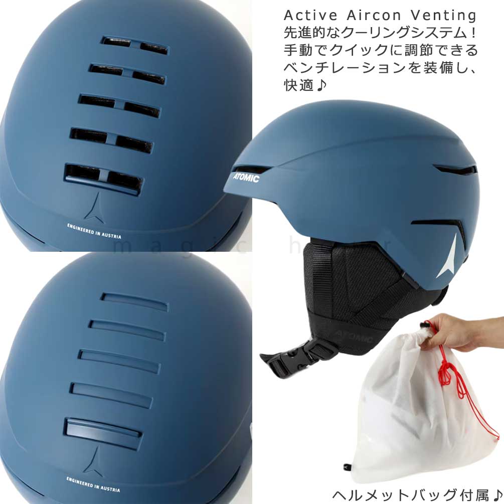 ATOMIC（アトミック） ヘルメット スキー スノーボード メンズ