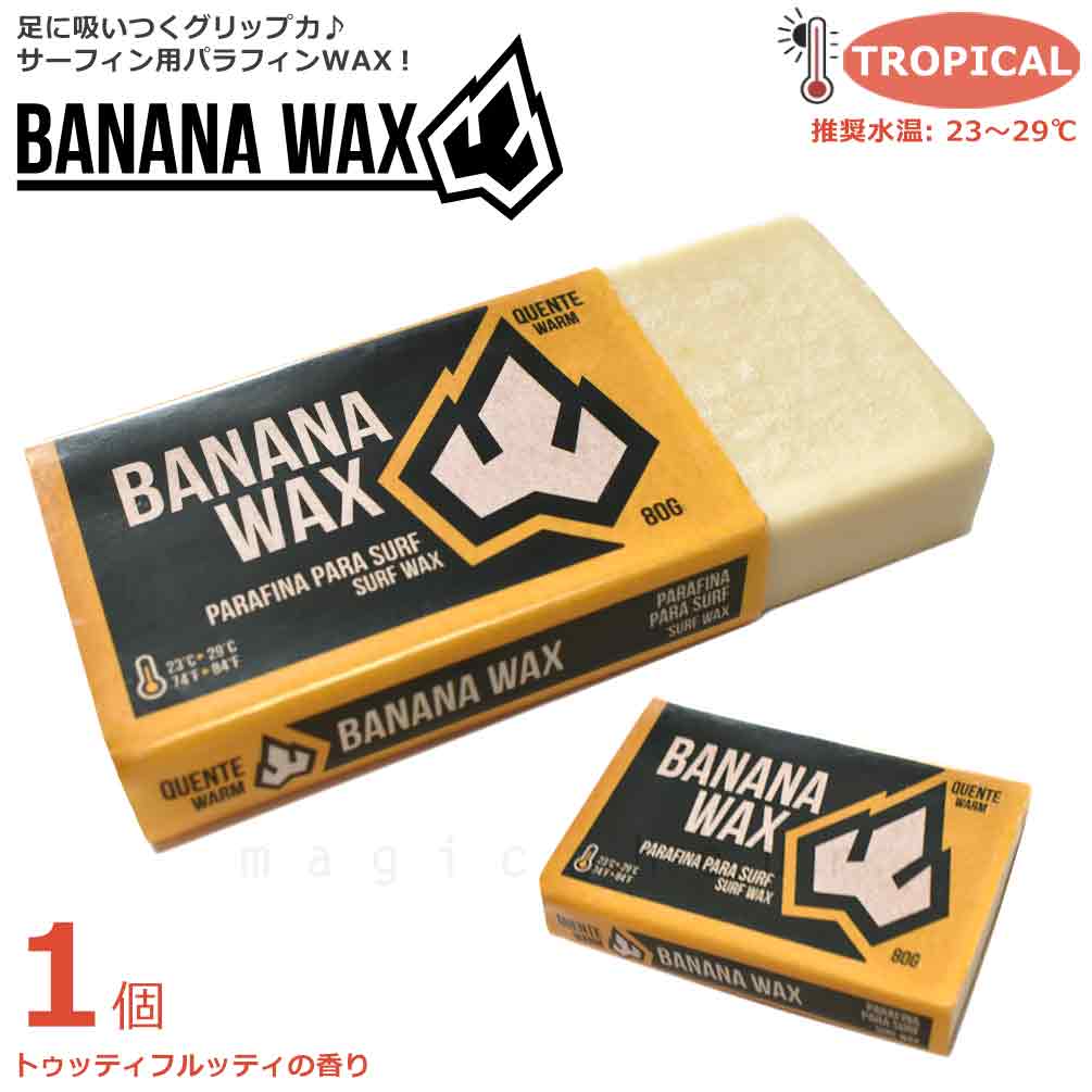 TAILOR SHAPE WAX レス EVA 8.0 サーフボード butterflygarage_eva70
