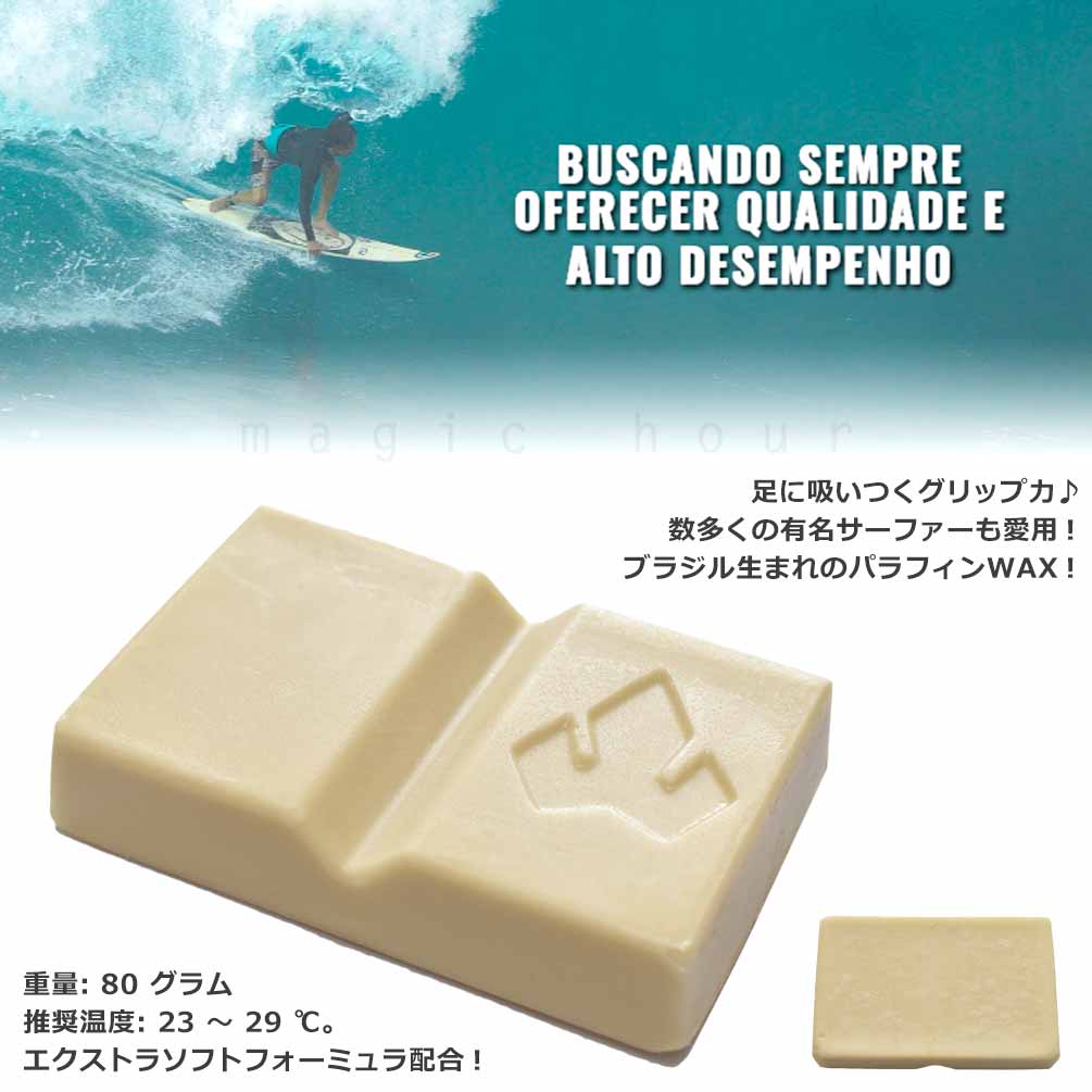 確認用です！サーフィンWAX FCS エフシーエス サーフワックス Quality Bumps SURF WAX