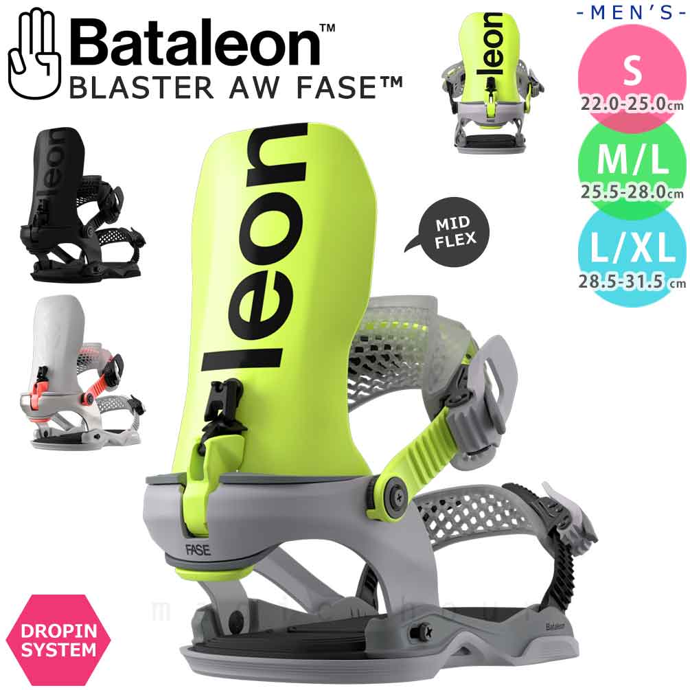 BATALEON（バタレオン） 予約商品 スノーボード ビンディング フェイズ 