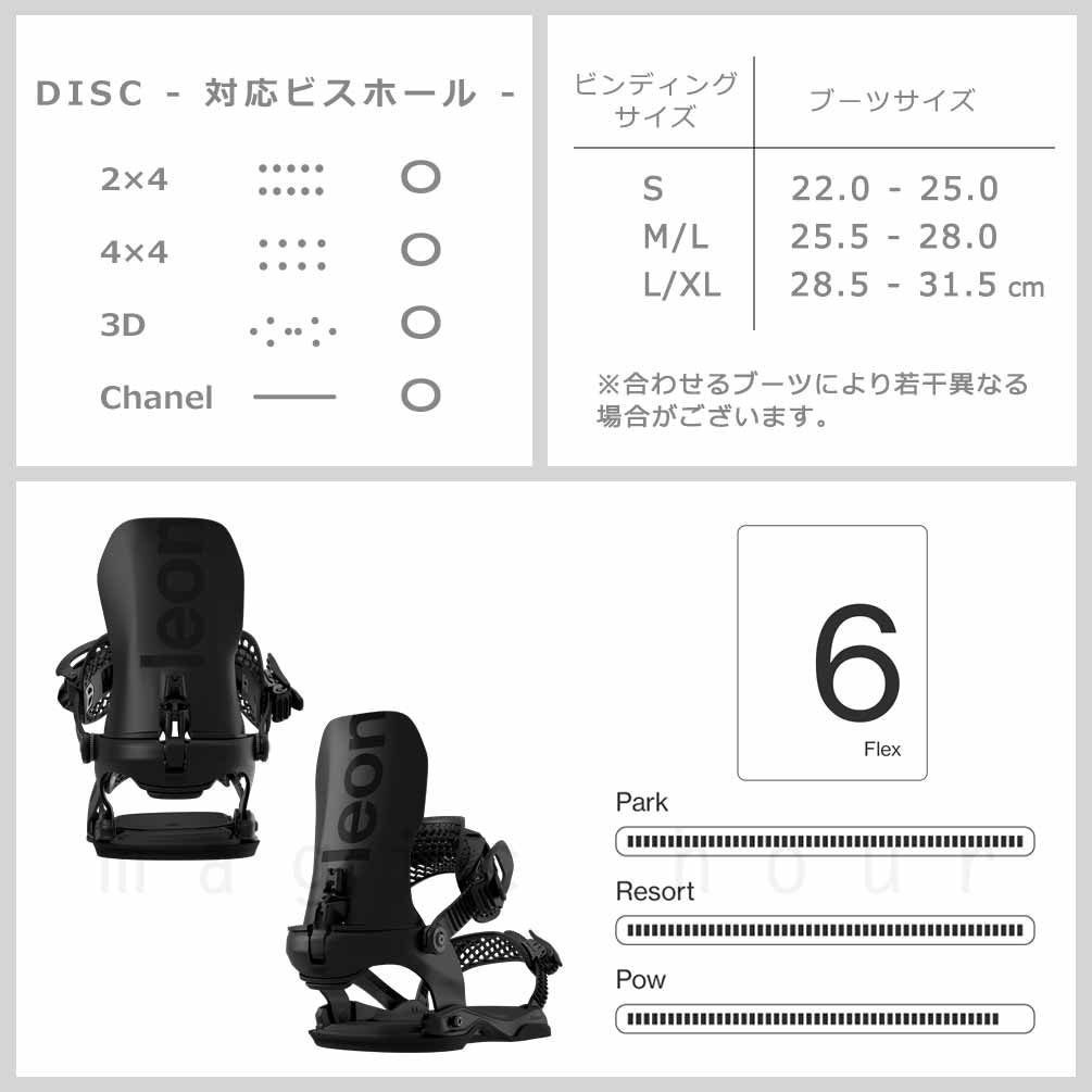 BATALEON（バタレオン） 予約商品 スノーボード ビンディング フェイズ