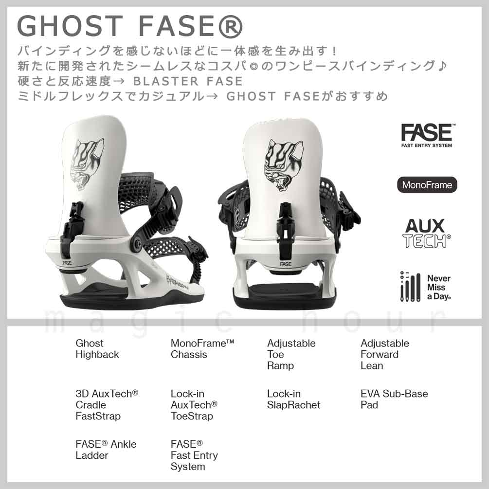 BATALEON（バタレオン） 予約商品 スノーボード ビンディング メンズ