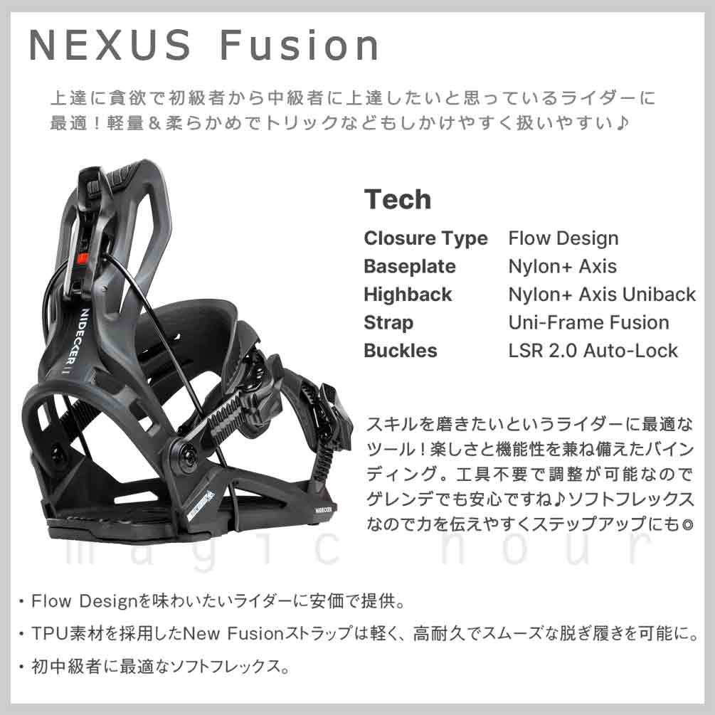 NIDECKER（ナイデッカー） 予約商品 スノーボード ビンディング FLOW