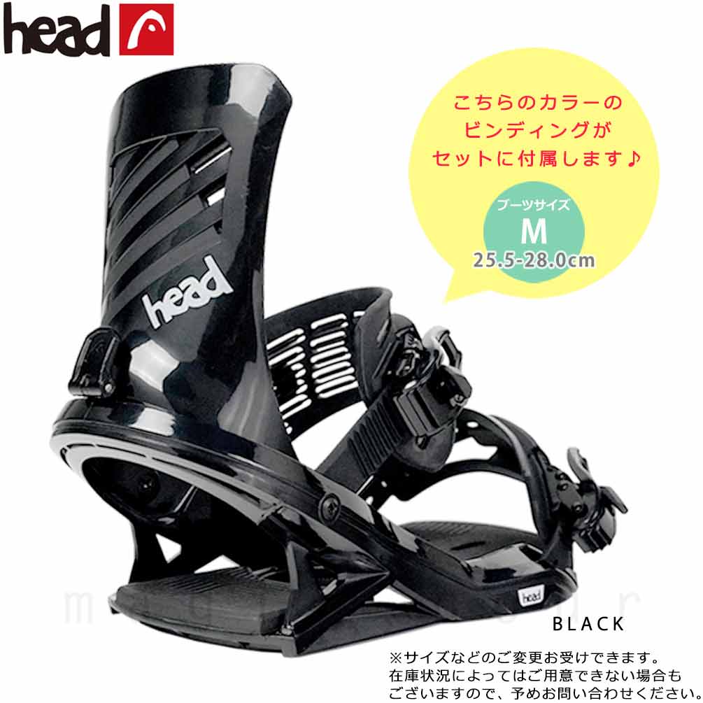 HEAD スノーボード 板 メンズ ボード 3点 セット ビンディング