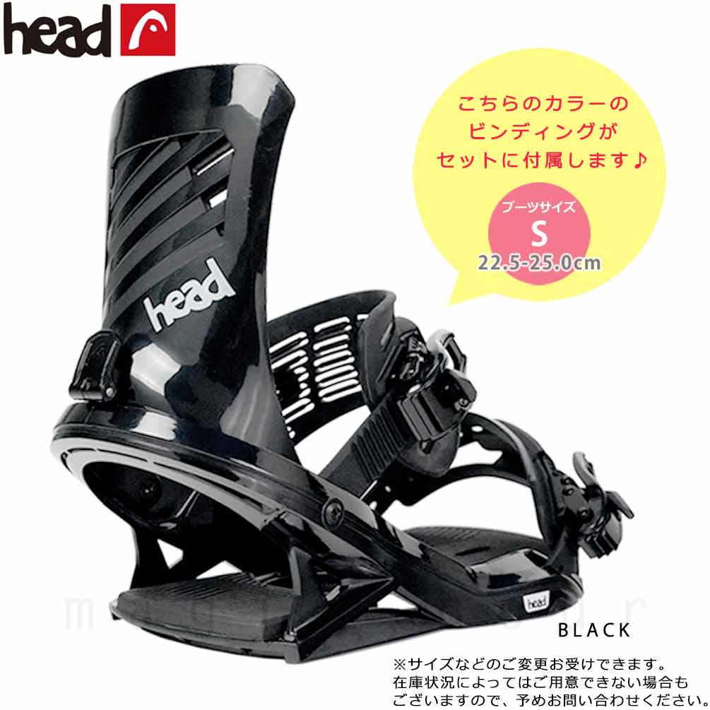 HEAD（ヘッド） スノーボード 板 レディース ボード 3点 セット