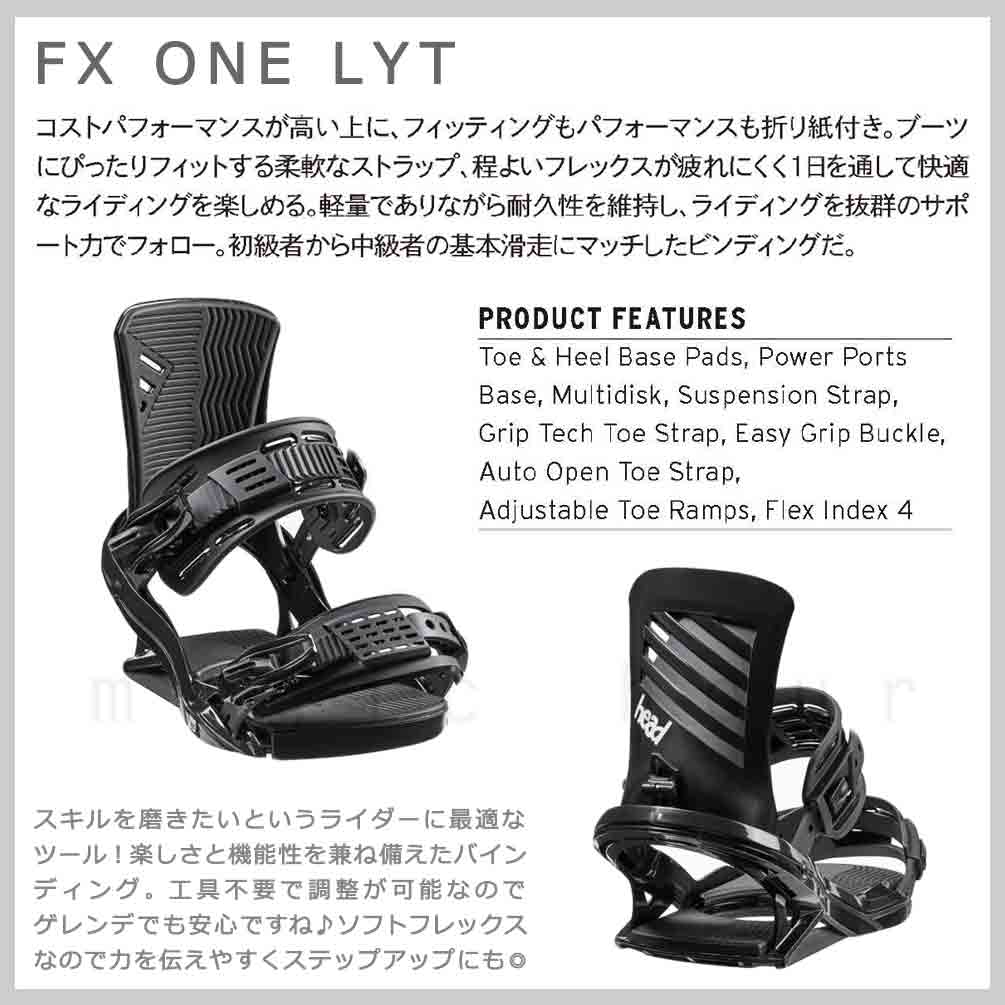 HEAD（ヘッド） スノーボード 板 レディース ボード 3点 セット