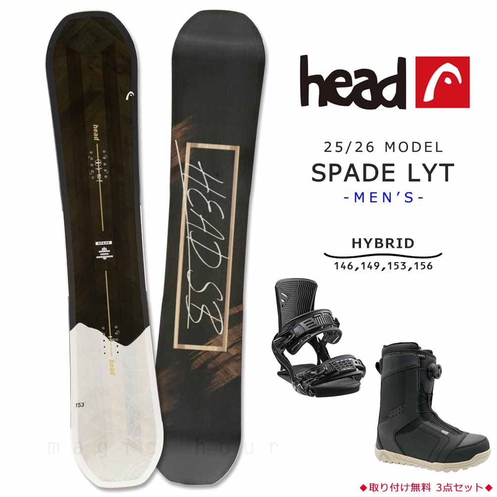 HEAD SPADE スノーボードブーツ 27cm HEAD（ヘッド） スノーボード 板 メンズ ボード 3点 セット