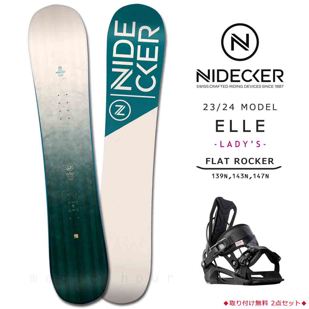 スノーボード 板 レディース 2点セット NIDECKER ナイデッカー ELLE