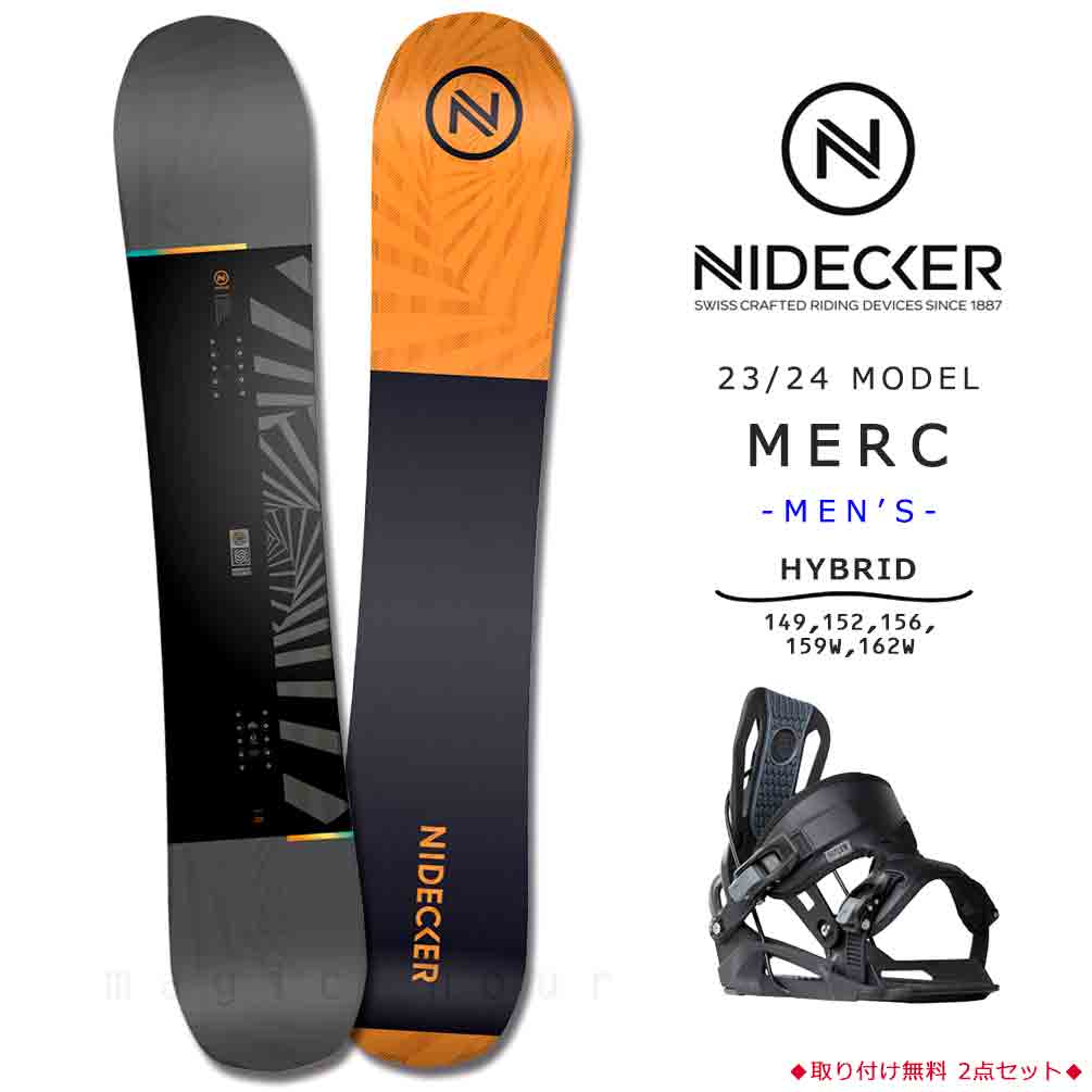 スノーボード 板 メンズ 2点 セット NIDECKER ナイデッカー MERC 2024 FLOW ブランド ビンディング スノボー 初心者  ハイブリッド キャンバー ボード ブラック