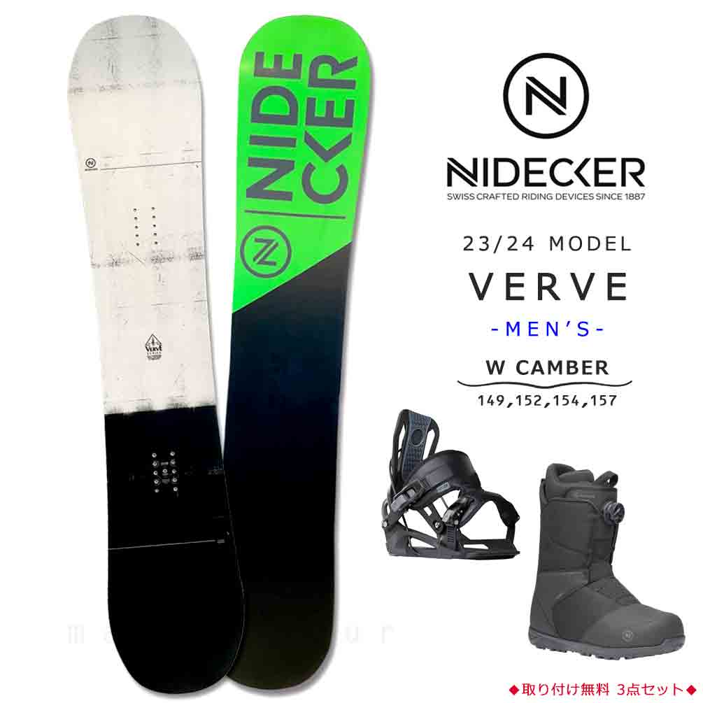 スノーボード 板 メンズ ボード 3点 セット ビンディング ブーツ NIDECKER ナイデッカー VERVE 2024モデル FLOW スノボー  初心者 ダブルキャンバー ボード 黒 白 : bp-ndsb-24verv-3st : マジック・アワー - 通販 - Yahoo!ショッピング