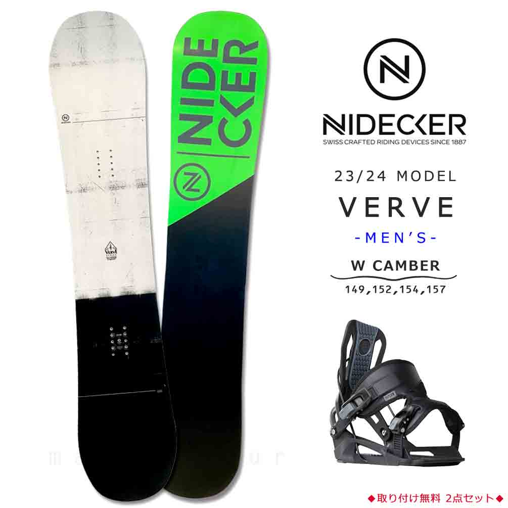 NIDECKER　Verve GREENモデル セットアイテム対象 NIDECKER ナイデッカー スノーボード 板