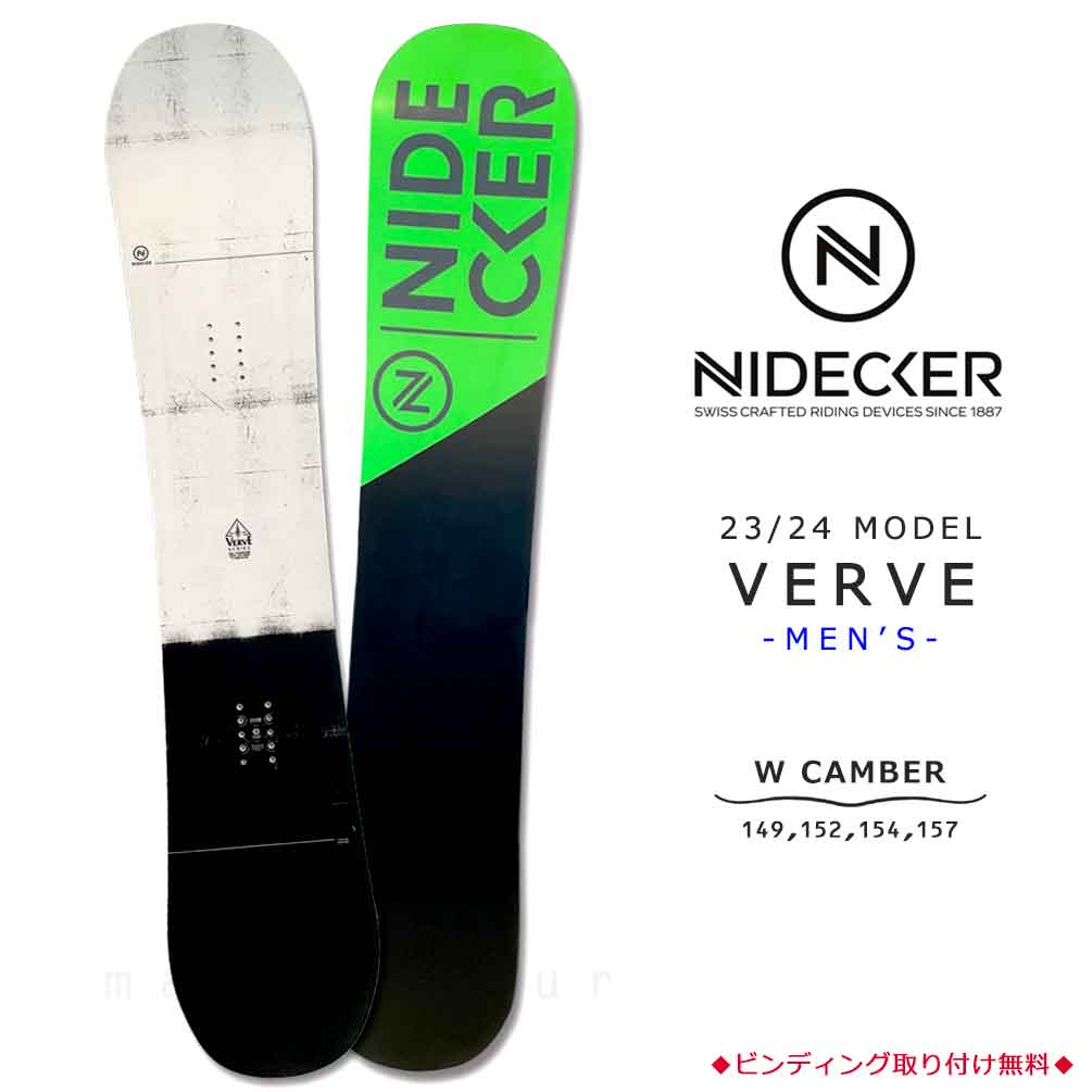 スノーボード 板 メンズ 単品 NIDECKER ナイデッカー VERVE 2024