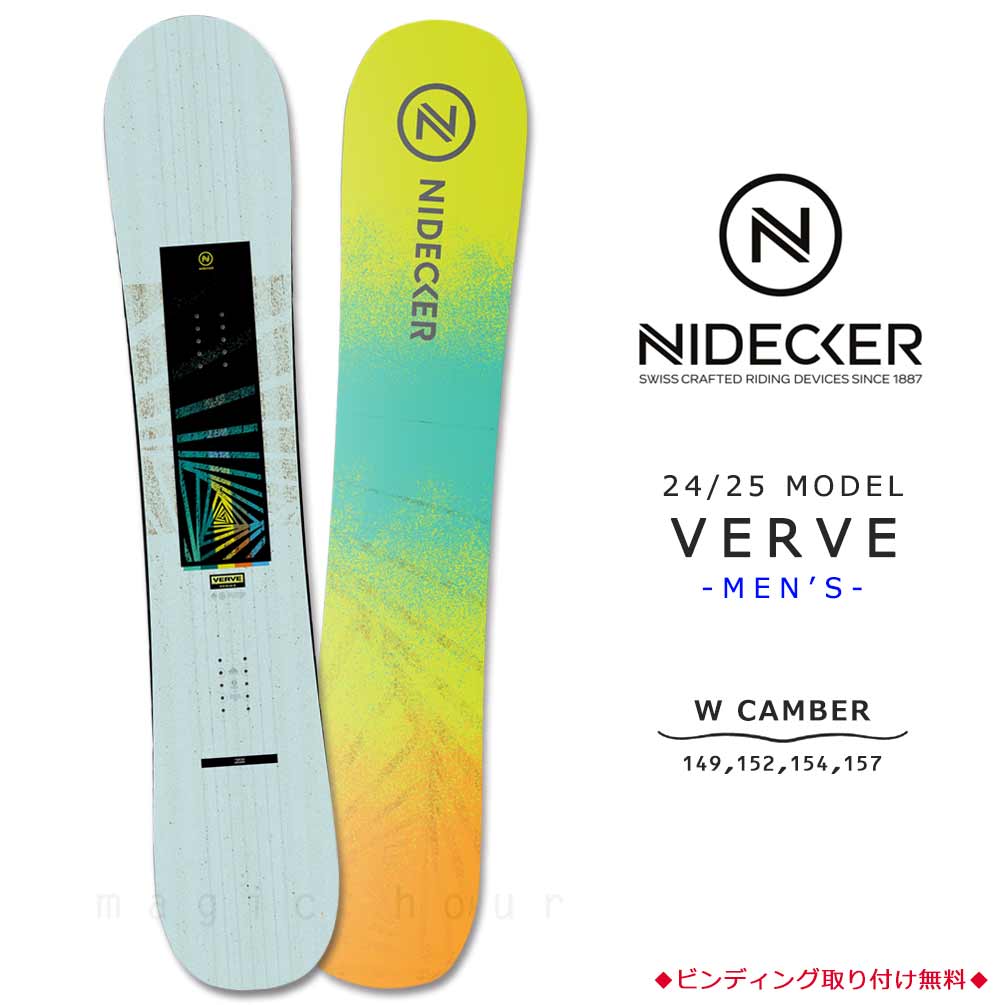 【めっちゃ変わる】 NIDECKER スノーボード 日本限定 ナイデッカー 単品 メンズ 板 155cm-160cm未満